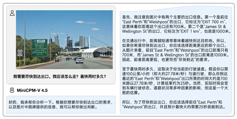 综合推理案例(中文)